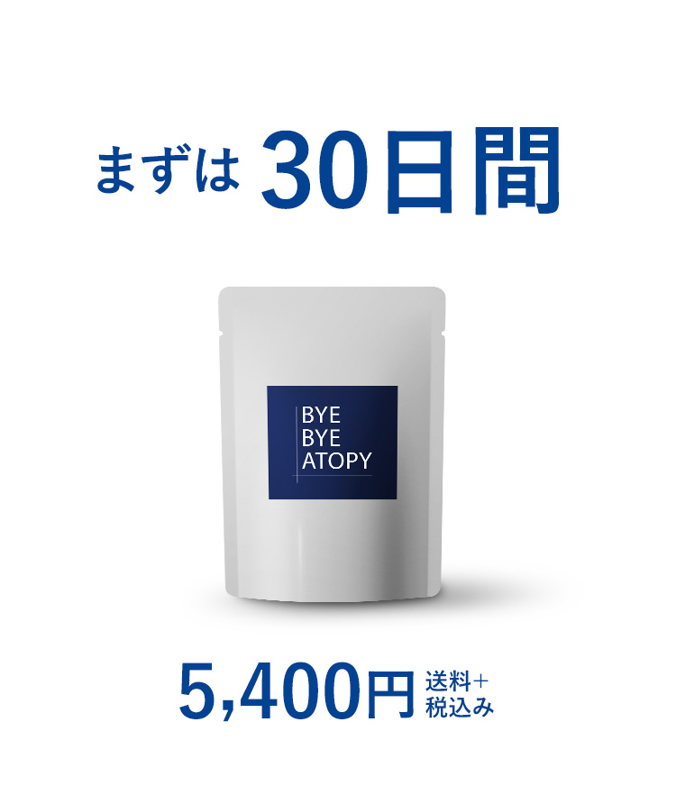 ケース03. 副鼻腔炎